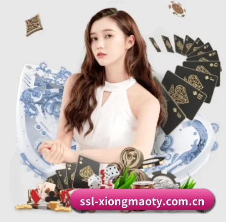 ssl-xiongmaoty.com.cn APP 界面