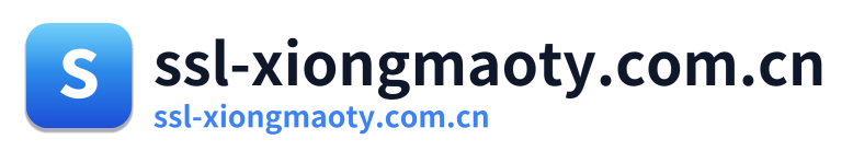 ssl-xiongmaoty.com.cn